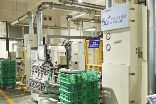 喜訊 愛柯迪5G數(shù)字工廠解決方案榮獲全國5G行業(yè)應(yīng)用十大優(yōu)秀解決方案，引領(lǐng)電石行業(yè)數(shù)字化轉(zhuǎn)型新篇章