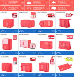 日用百貨關(guān)聯(lián)營(yíng)銷促銷模板設(shè)計(jì)素材 高清PSD源文件免費(fèi)下載