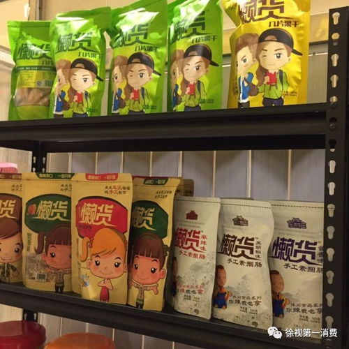 七夕理性消費指南 這些日用百貨的錢，其實可以省下來