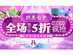 惠生活 日用百貨銷售新紀元，品質與便利的完美融合